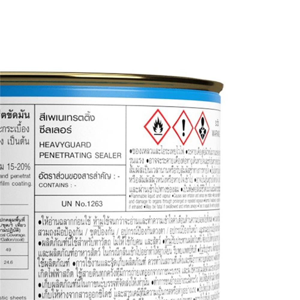 สีรองพื้นอีพ็อกซี่ ชนิดกึ่งเงา TOA PENETRATING SEALER 1 แกลลอน