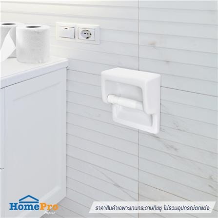 แกนกระดาษทิชชู BATH TIME 1466BT สีขาว_2