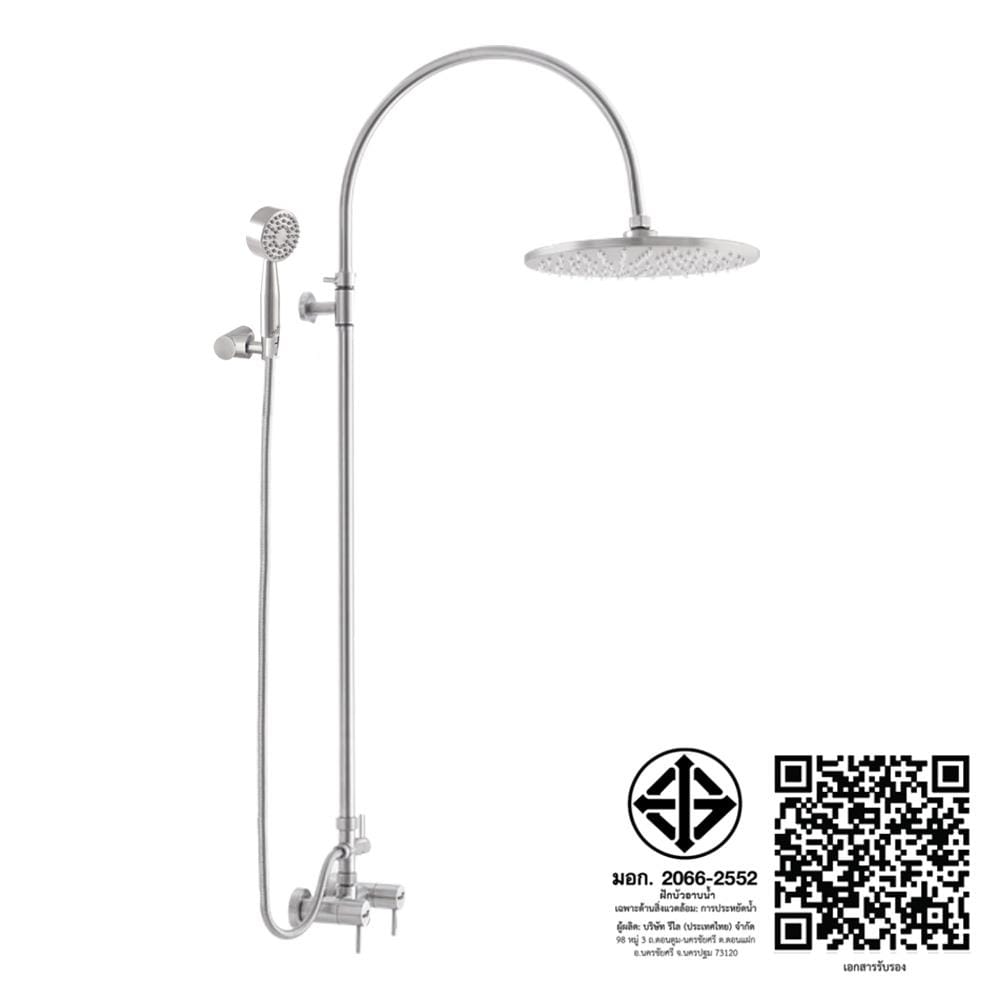 ฝักบัว RAIN SHOWER ผสม WS WS-8071J