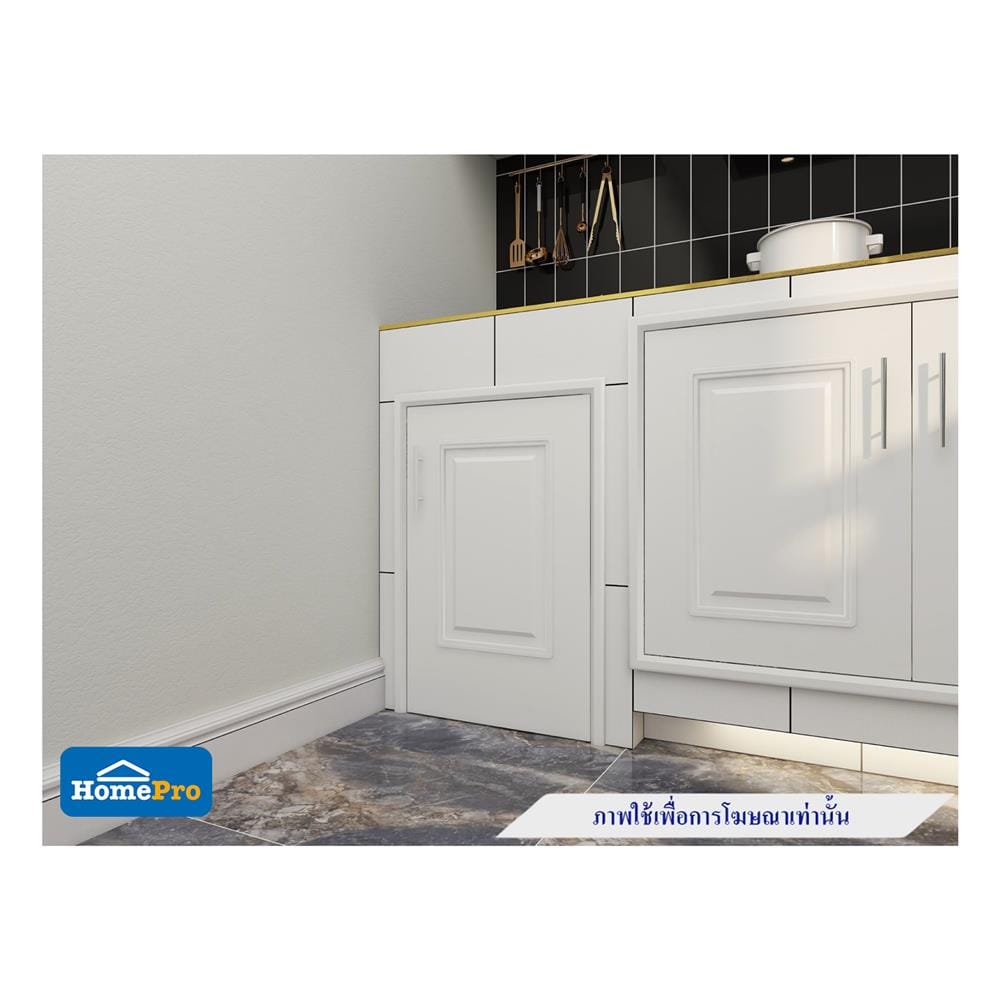 บานถังแก๊ส KING PLAT-PEARL 50.8x73.6 ซม. สีขาว
