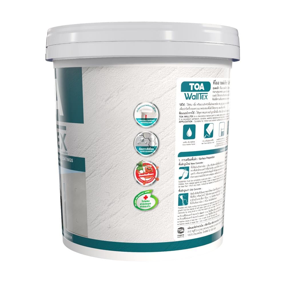 สีเท็กซ์เจอร์ TOA WALLTEX 5 แกลลอน