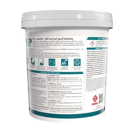 สีเท็กซ์เจอร์ TOA WALLTEX 5 แกลลอน_1
