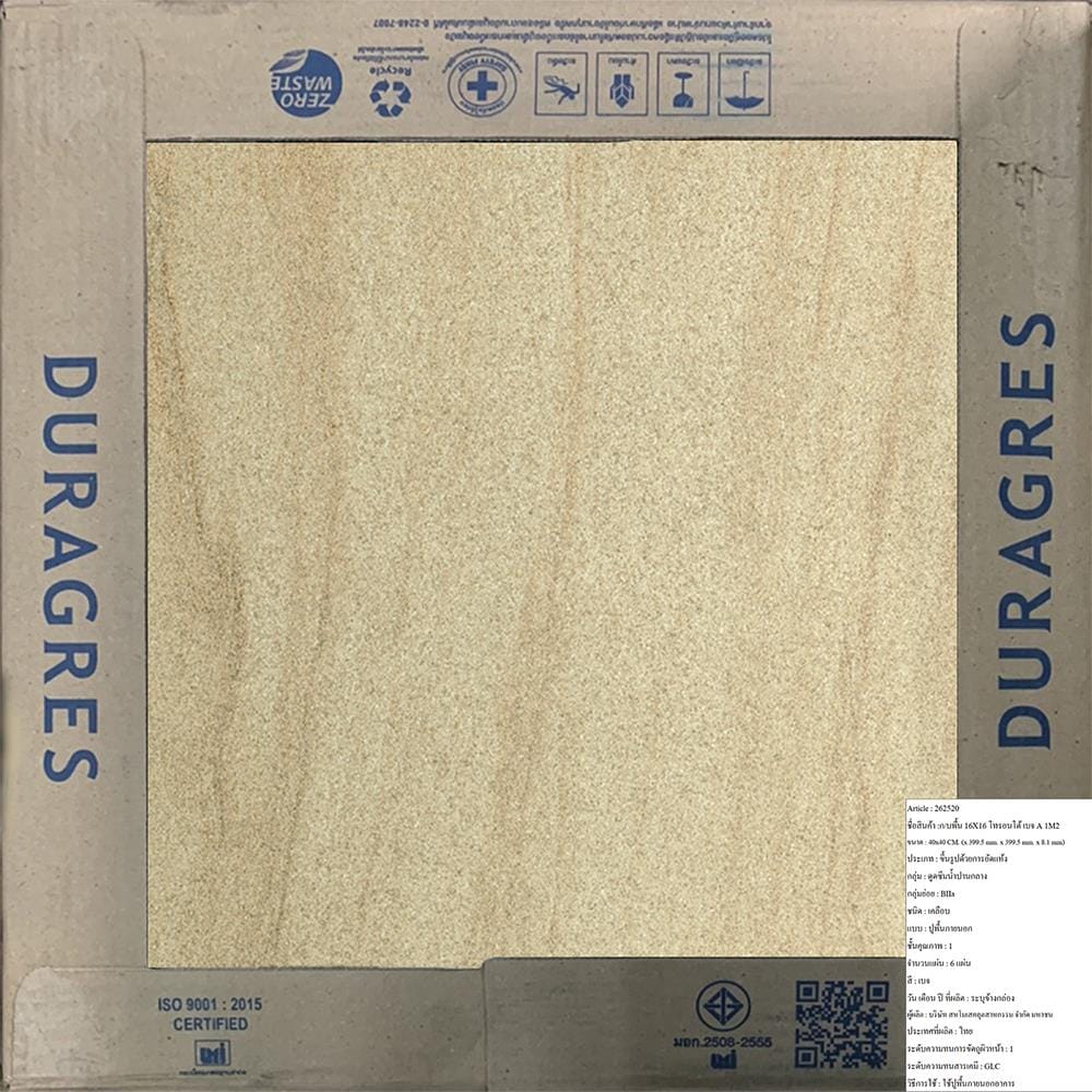 กระเบื้องพื้น 16x16นิ้ว DURAGRES โทรอนโต้ เบจ A 1M2