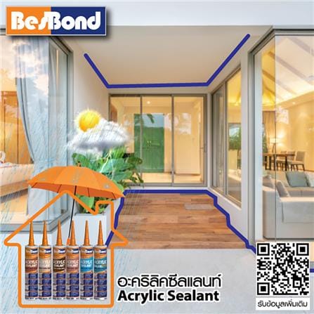 อะคริลิกซีลแลนท์ BESBOND HIGH ELAST 300 มล. สีขาว_2