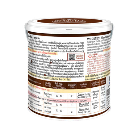 สีทาไม้ฝาไฟเบอร์ซีเมนต์ ชนิดกึ่งเงา WOODTECT FO-203 สีไม้วอลนัท 1 แกลลอน_3