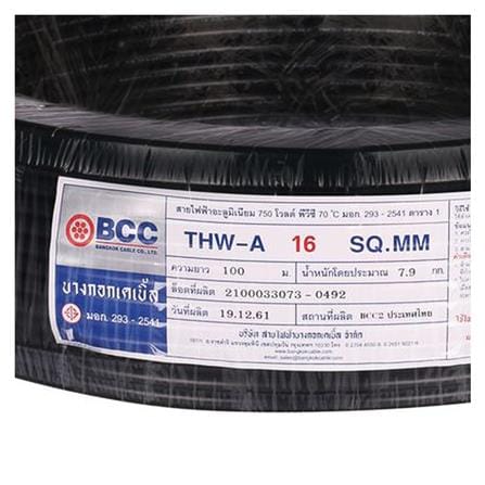 สายไฟ THW-A BCC 1x16 ตร.มม. 100 ม. สีดำ_2