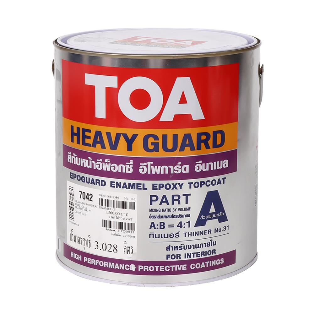 สีงานอุตสาหกรรม TOA HEAVY GUARD EPOGUARD PART A+B 7042 สี TRAFFIC GREY 1 แกลลอน