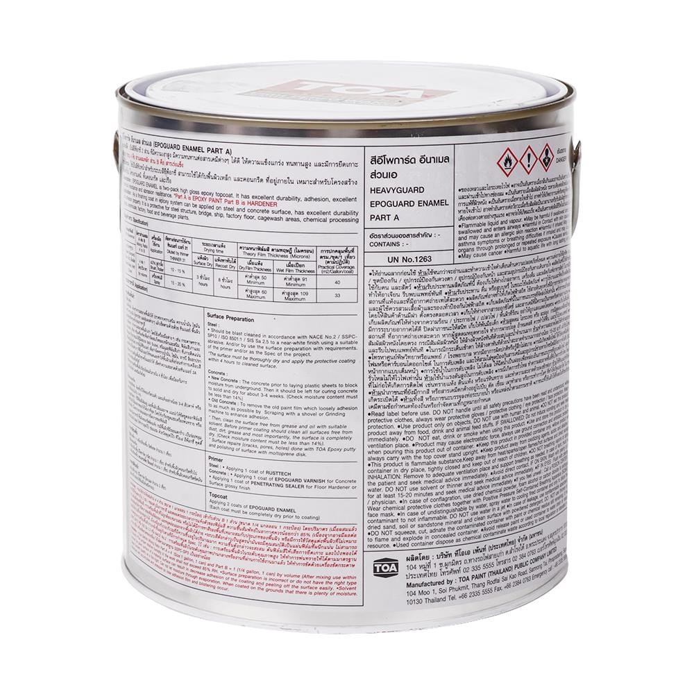 สีงานอุตสาหกรรม TOA HEAVY GUARD EPOGUARD PART A+B 7042 สี TRAFFIC GREY 1 แกลลอน