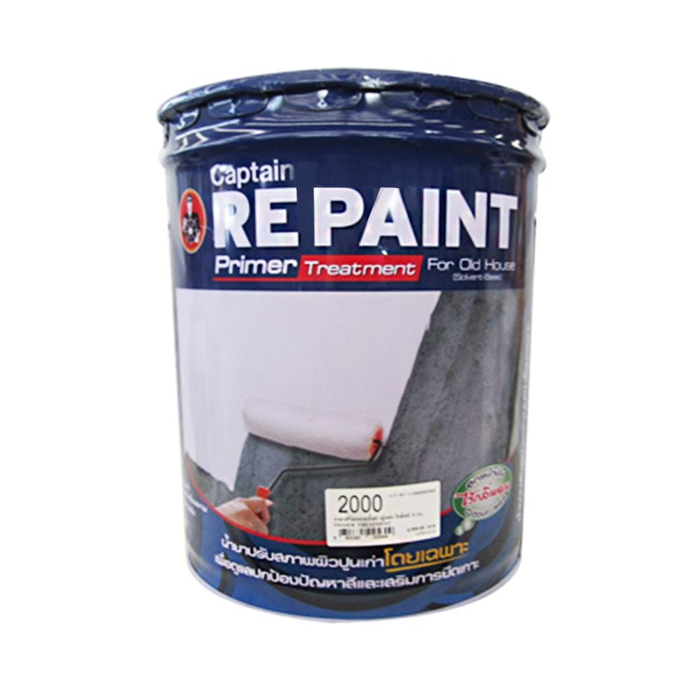 สีรองพื้นปูนเก่า CAPTAIN REPAINT 5 แกลลอน