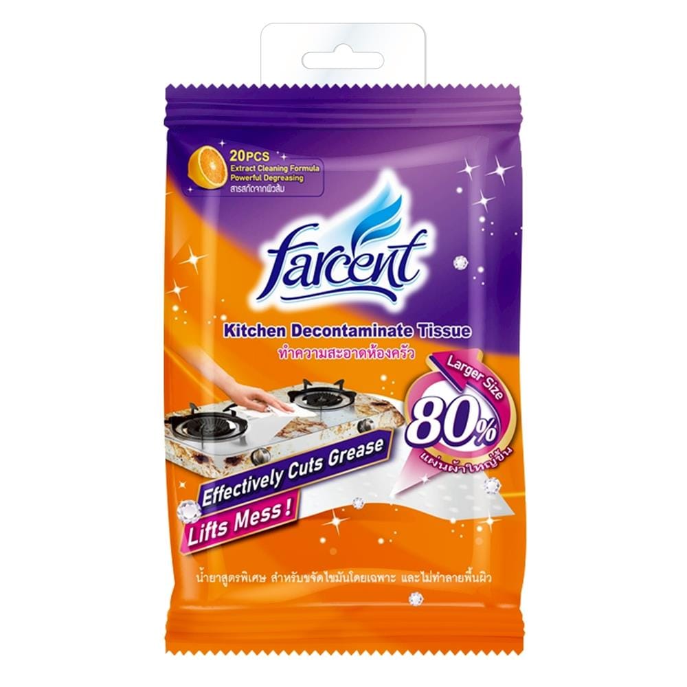 ผ้าเช็ดทำความสะอาดคราบมันในครัว FARCENT WW-7502 20 แผ่น