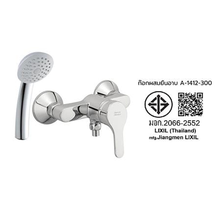 ก๊อกผสมยืนอาบ AMERICAN STANDARD A-1412-300_2