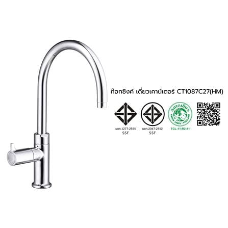 ก๊อกซิงค์เดี่ยวเคาน์เตอร์ COTTO CT1087C27(HM)_2