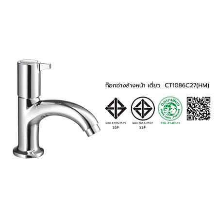 ก๊อกอ่างล้างหน้าเดี่ยว COTTO CT1086C27(HM) สีโครม_2