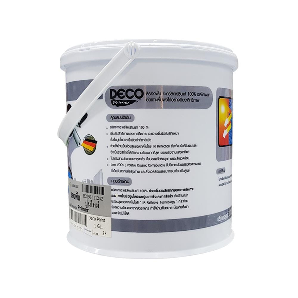 สีรองพื้นปูนใหม่ RTB DECO PRIMER 1 แกลลอน