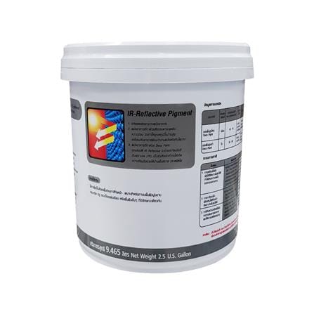 สีรองพื้นปูนเก่า RTB DECO PRIMER 2.5 แกลลอน_2