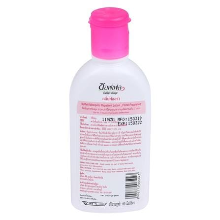 โลชั่นป้องกันยุง SOFFELL 60ml FLORA_1