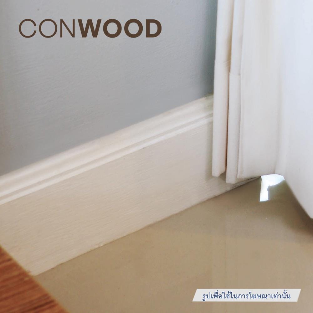 ไม้บัว CONWOOD ลายหลุยส์ หน้า 4 นิ้ว 10X305X1.1 ซม. สีขาวงาช้าง