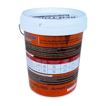 สีน้ำทาภายนอก ชนิดด้าน BEGER BENTONE E001 สีขาว 5 แกลลอน_1