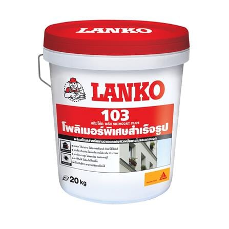 โพลิเมอร์พิเศษฉาบบาง LANKO 103 20 กก. สีขาว_0