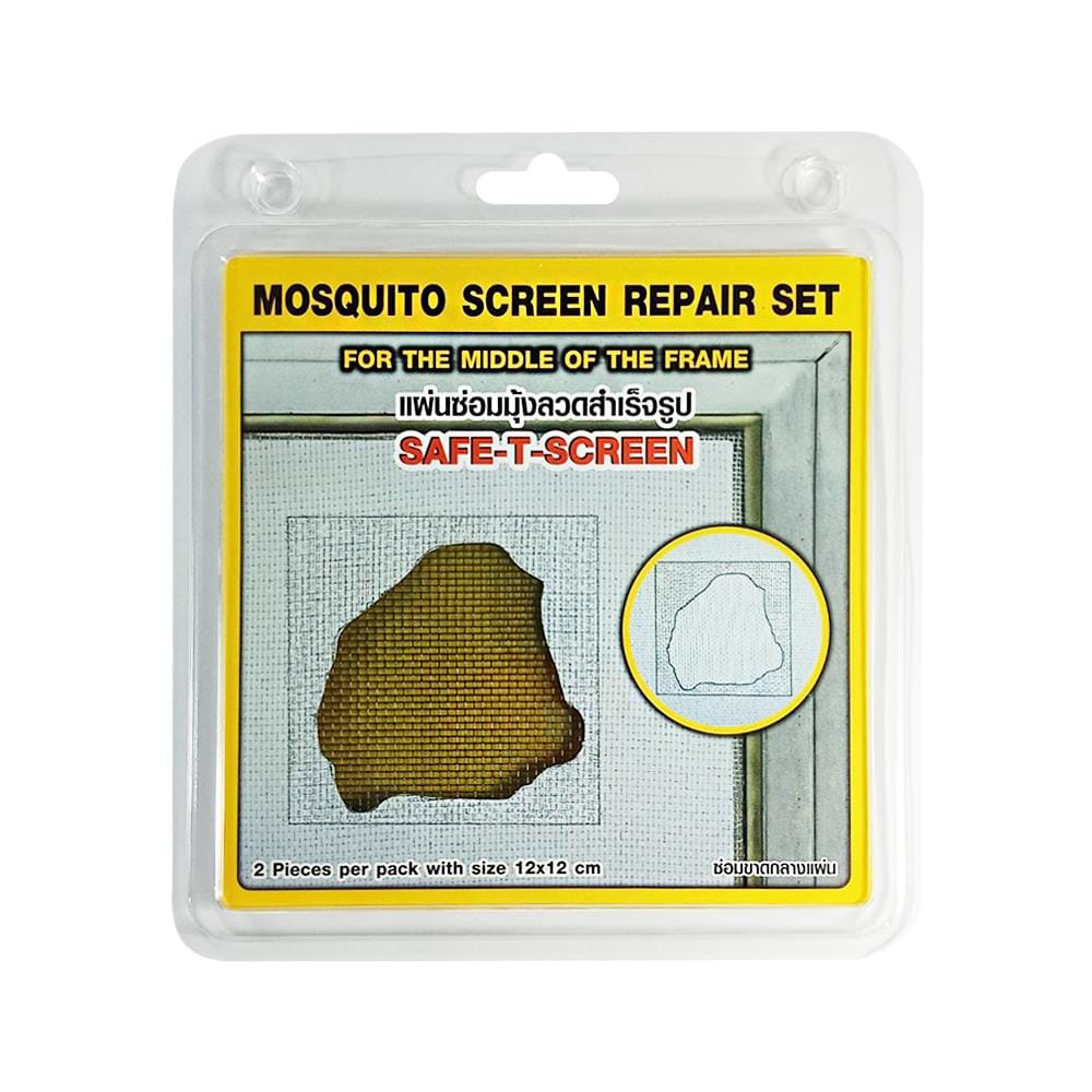 แผ่นซ่อมมุ้งลวดสำเร็จรูป SAFE-T-SCREEN SB ซ่อมกลางแผ่น สีชา 2 ชิ้น/แพ็ค