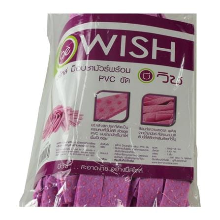 หัวม็อบจุกชามัวร์ พร้อม PVC ขัด BE WISH 4 นิ้ว สีม่วง_0