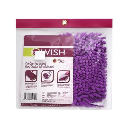 ผ้าม็อบดันฝุ่นไมโครไฟเบอร์ BE WISH DOUBLE CLEAN 15 นิ้ว สีม่วง