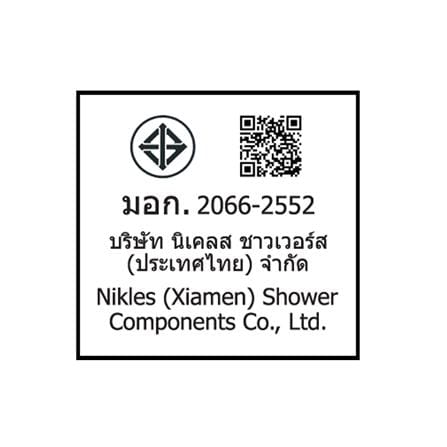 ชุดฝักบัวสายอ่อน 1 ระบบ พร้อมราวเลื่อน NIKLES D755.XT.012.50 สีโครม_2
