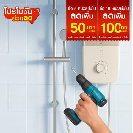 ติดตั้งเครื่องทำน้ำร้อน 3000-6000 วัตต์