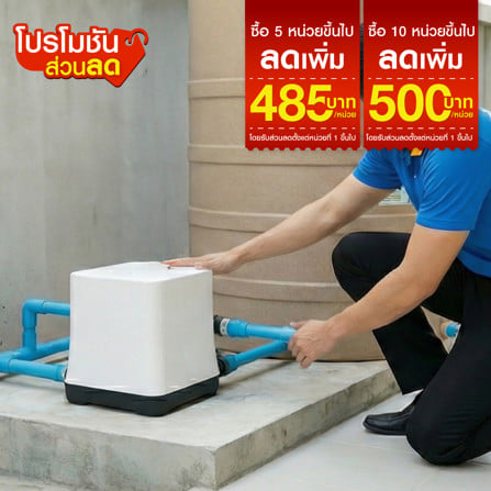 ติดตั้งปั๊มอัตโนมัติ/หอยโข่ง (แบบจั๊ม)