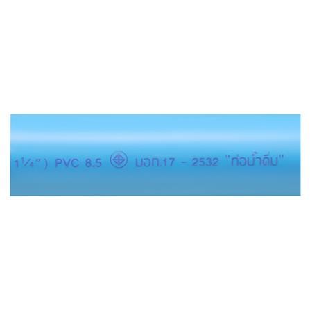ท่อประปา โพลี CLASS 8.5 1 1/4 นิ้ว 4 ม. สีฟ้า_1