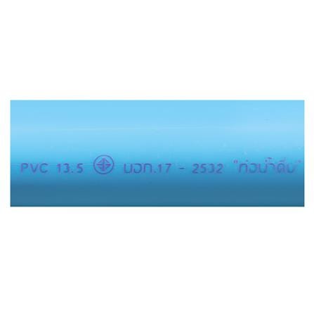 ท่อประปา โพลี CLASS 13.5 1 นิ้ว 4 ม. สีฟ้า_1