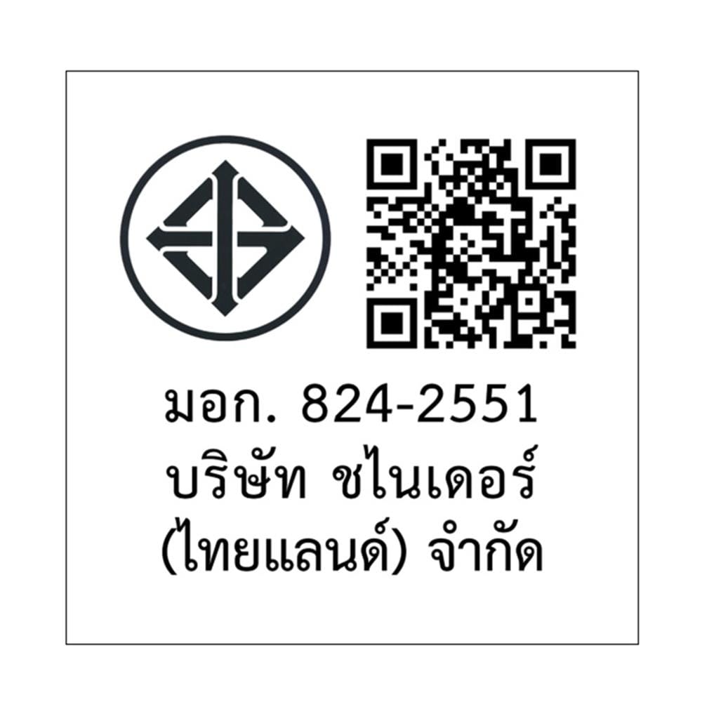 สวิตช์ 1 ทาง SCHNEIDER F50M1.5 ขนาด 1 ช่อง สีขาว