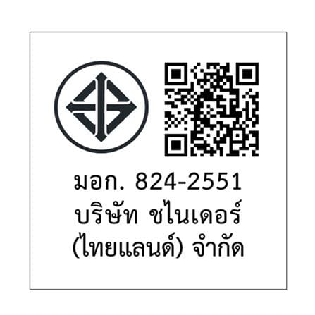 สวิตช์ 1 ทาง SCHNEIDER F50M2 ขนาด 1.5 ช่อง สีขาว_2