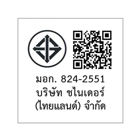 สวิตช์ 2 ทาง SCHNEIDER F50/2M4 สีขาว_4