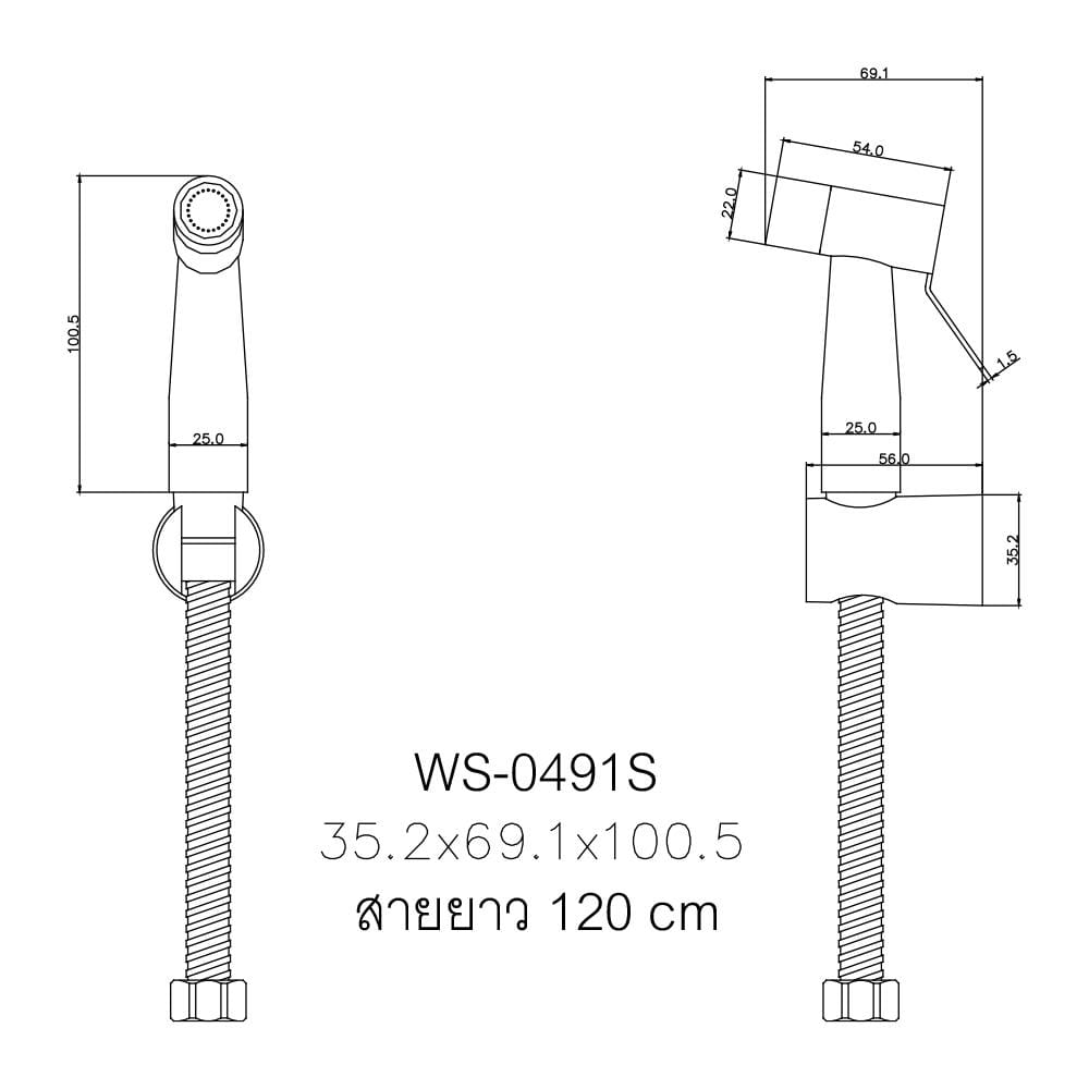 สายฉีดชำระครบชุด WS WS-0491S(EXC) สเตนเลส