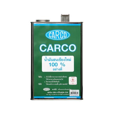 น้ำมันสน CARCO 1 แกลลอน_0