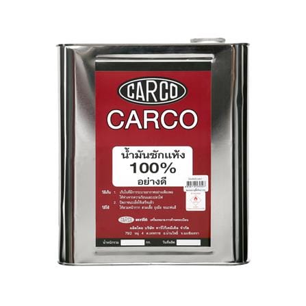 น้ำมันซักแห้ง CARCO 1 ปี๊ป_0