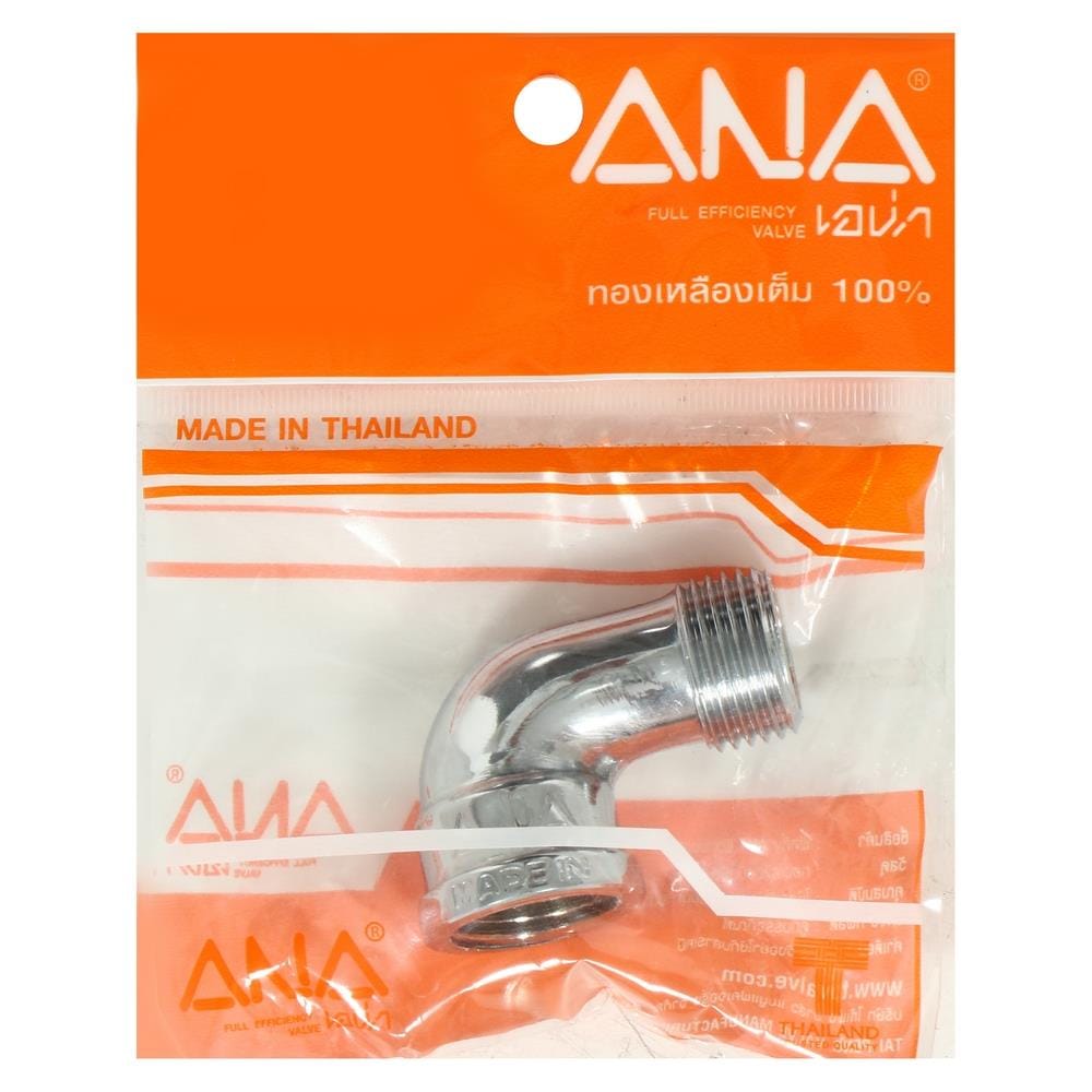 ข้องอ ANA BRASS MF 1/2 นิ้ว ชุบโครเมียม