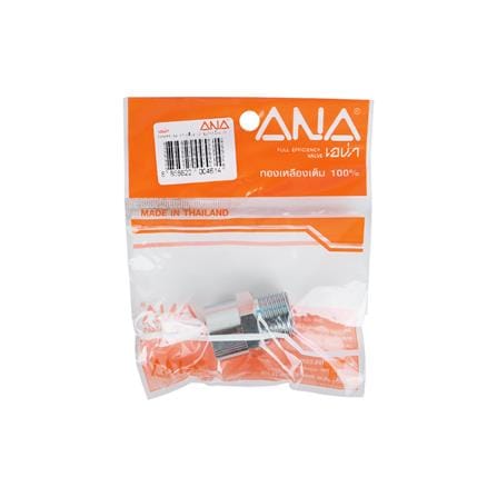 ข้อต่อตรงหกเหลี่ยมทองเหลือง เกลียวนอก/ใน ANA 1/2 นิ้ว สีโครม_2