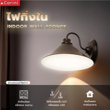 ไฟกิ่งภายใน CARINI W9330/1CG สีดำ/ทองแดง 1 หัว_4