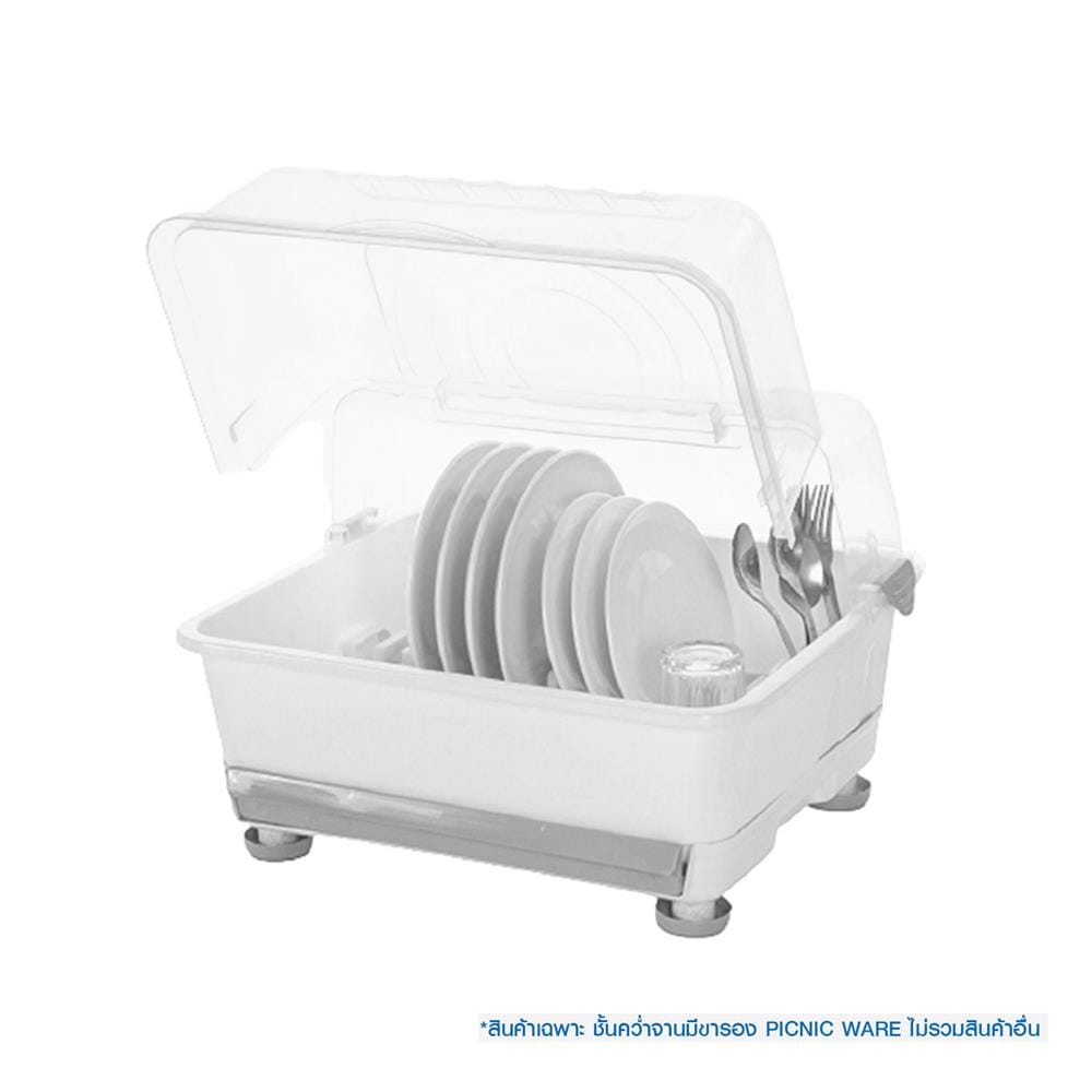 ชั้นคว่ำจานมีขารอง PICNIC WARE 3839/PL