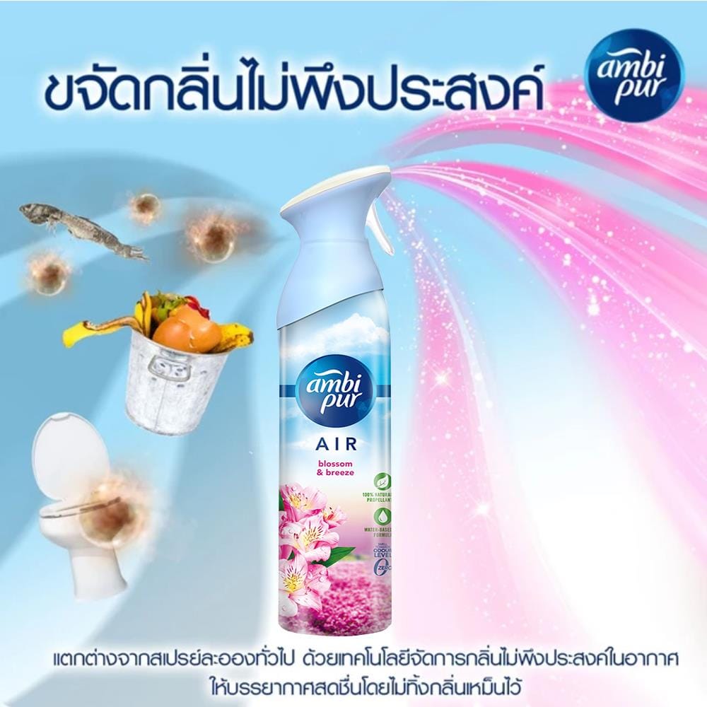 สเปรย์ปรับอากาศ AMBIPUR AIR EFFECTS 275 มล. BLOSSOMS & BREEZE