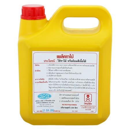 เชลแล็ก CARCO เบอร์ 4 1 แกลลอน_1