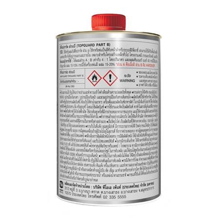 สีน้ำมัน ชนิดเงา TOA TOP GUARD PART A+B 1028 สีเหลือง 1 แกลลอน_2