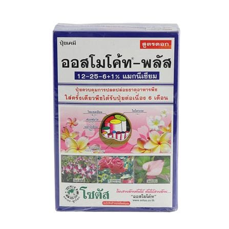 ปุ๋ยอนินทรีย์ ออสโมโค้ท 12-25-6 1 กก._0