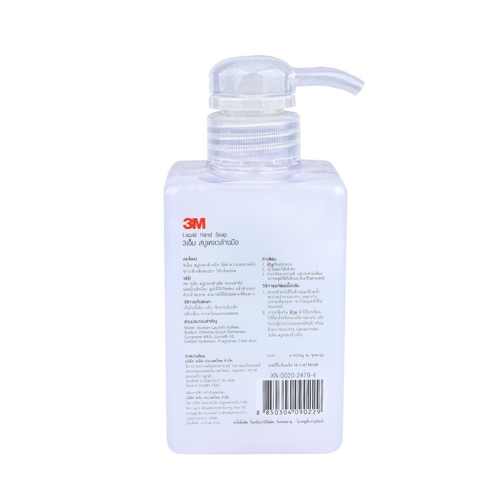 สบู่เหลวล้างมือ 3M 400ml