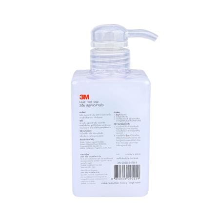 สบู่เหลวล้างมือ 3M 400ml_2