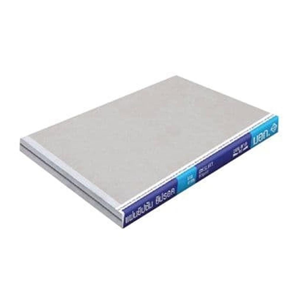 แผ่นยิปซั่ม ชนิดธรรมดา ขอบลาด RE GYPROC 120x240x1.2 ซม.