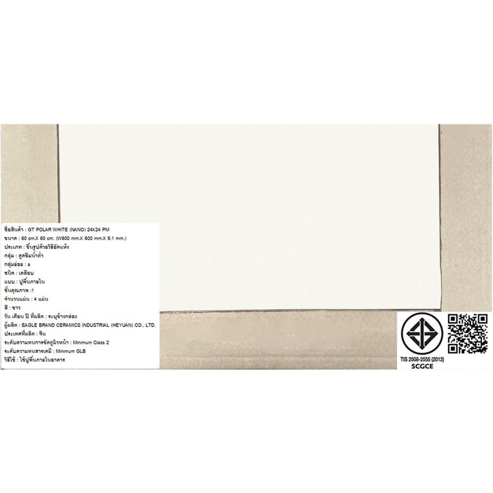 กระเบื้องพื้นพอร์ซเลน 60x60 ซม. COTTO โพล่า ขาว PM 1.44 ตร.ม.