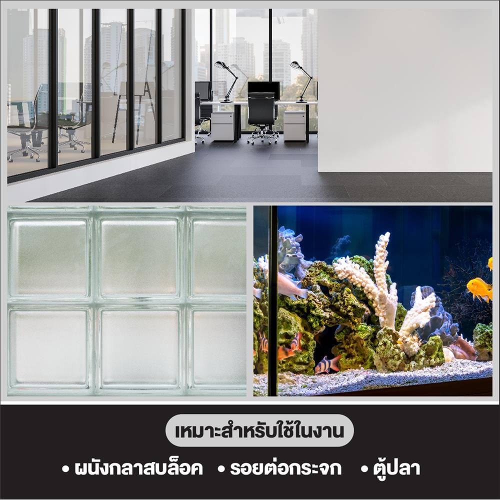 ซิลิโคนชนิดมีกรด 3M 300 มล. สีใส